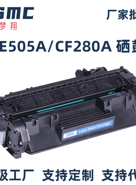 适用惠普CF280A CE505A 05A 80A硒鼓HP M425dw M401a M401d M401n M401dn pro400打印机硒鼓CF280X 05X碳粉盒