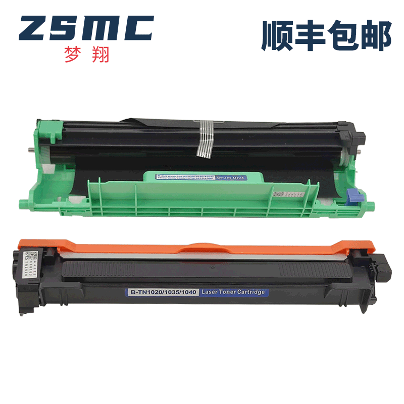 ZSMC联想LJ2206粉盒m7206w硒鼓