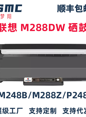 适用富士施乐m288dw粉盒P275dw P235db M235dw z p235d m275z硒鼓p248db m248b m248db p288dw  m28z碳粉盒