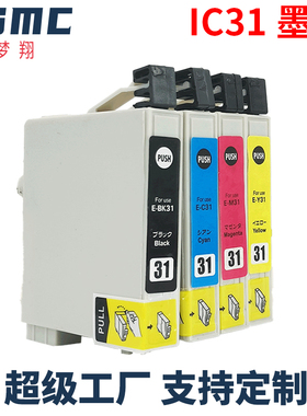 适用爱普生IC31 IC4CL31墨盒EPSON PX-A550 A650 V500 V600 V630日本打印机墨盒ICBK31 ICC31 ICM31 ICY31