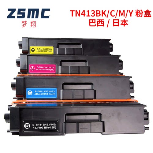 ZSMC兄弟TN416粉盒TN419硒鼓