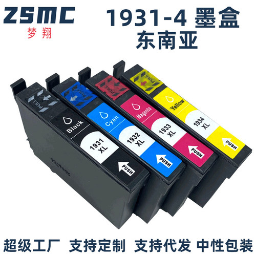 ZSMCEPSON193T1931墨盒墨水匣