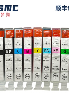ZSMC适用佳能CANON BCI-9BK BCI-7EBK/C/M/Y/PC/PM/R/G墨盒 MP950 MP970 PRO9000 ip8600 ip9910打印机耗材