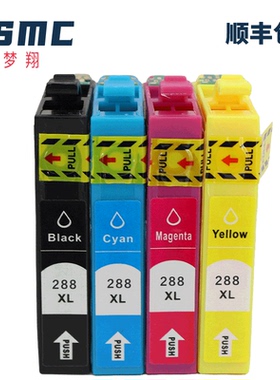 ZSMC适用爱普生288 288XL墨盒 EPSON XP-240 XP-330 XP340 XP-430 XP-434 XP440 XP446打印机墨盒288-I T2881