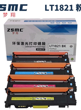 适用联想cm7120w粉盒cm7110w硒鼓Lenovo CS1831CM  CS1821W CS1831W打印机废粉仓LT1821碳粉盒LD1821鼓架