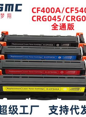 适用惠普M281fdw粉盒M254dw硒鼓202A CF500A M254nw m254dn M280nw M281fdn打印机墨盒cf540a黑色碳粉盒203A