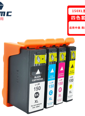 适用利盟Lexmark 150xl墨盒 S315 S415 S515 Pro715 Pro915打印机墨水盒黑色 蓝色 红色 黄色非原装耗材