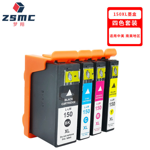 Lexmark150xl墨盒利盟S315耗材