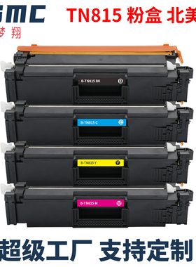 适用兄弟TN815粉盒Brother HL-L9430CDN L9470CDN硒鼓MFC-L9630CDN L9670CDN打印机碳粉盒TN-815BK C M Y墨盒