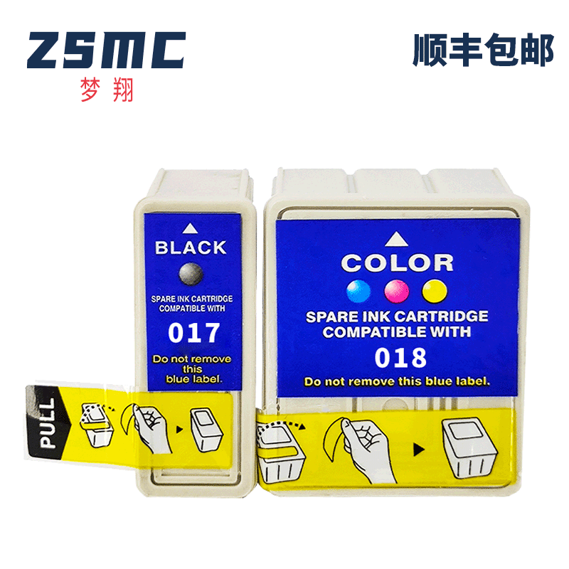 ZSMC爱普生T017T018墨盒