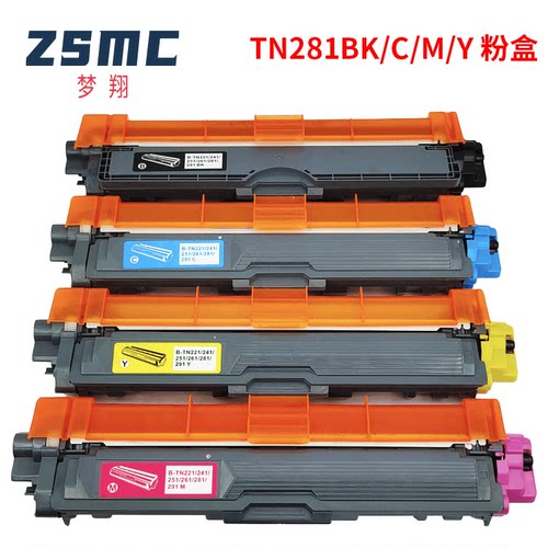 适用兄弟MFC-9330CDW硒鼓TN-281