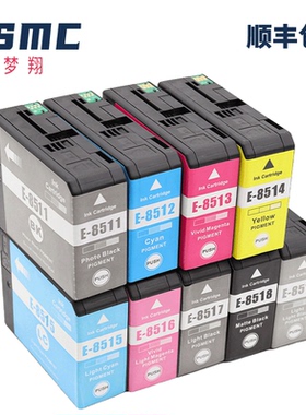 ZSMC适用爱普生P808墨盒T8511 Epson SureColor® P800大幅面打印机墨盒T8501 T8502 T8503 T8504黑色彩色耗材