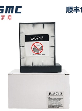 适用爱普生T6712维护箱WF-8593废墨仓 WF-8591 WF-R8591 WF-6091 WF-6093 WF6593打印机废墨盒PXMB4