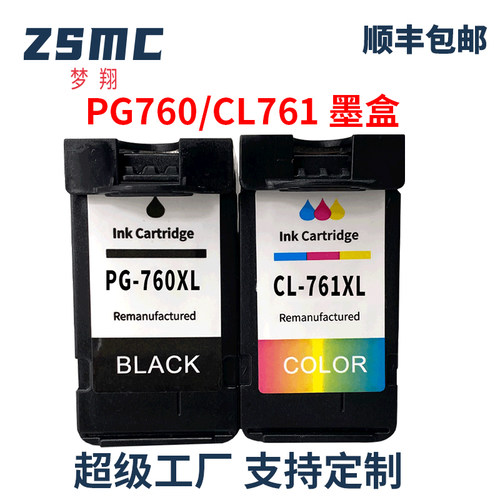 适用TS5370墨盒PG760CL761