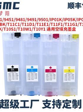 适用爱普生WF-C5890a墨盒C5390a墨袋T11G T11F EPSON WF-C5390 C5890 C5290a C5790a打印机空填充连供墨盒