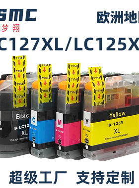 适用兄弟LC121 LC123BK墨盒brother MFC-J870DW J650DW J470DW DCP-J132W打印机墨水盒LC127 LC129XL LC125