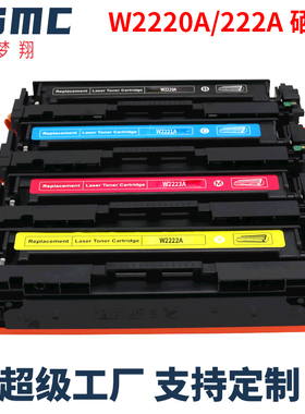 适用惠普222A硒鼓HP Pro 3203dn 3203dw 3388fdn 3388sdw 3388fdw 3288dn MFP 3303sdw 3303fdw碳粉盒W2220A