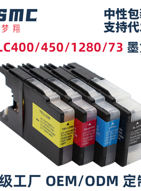适用兄弟MFC-J430W墨盒LC400 brother J625DW J5910 J6710DW J6910DW打印机墨水盒 LC77 LC75 LC73 LC450BK
