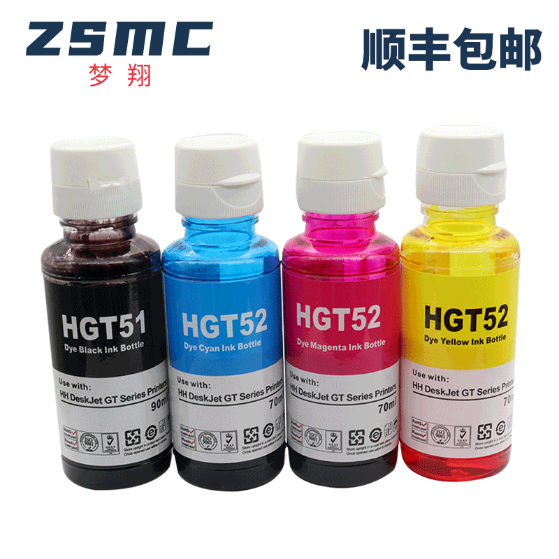 适用惠普GT51 GT52 GT53XL墨水 HP DeskJet GT5810 5820 5822 Ink Tank 115 118 310 311 315连供打印机墨水