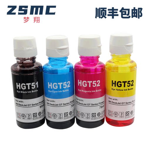ZSMC惠普TANK310311墨水GT53