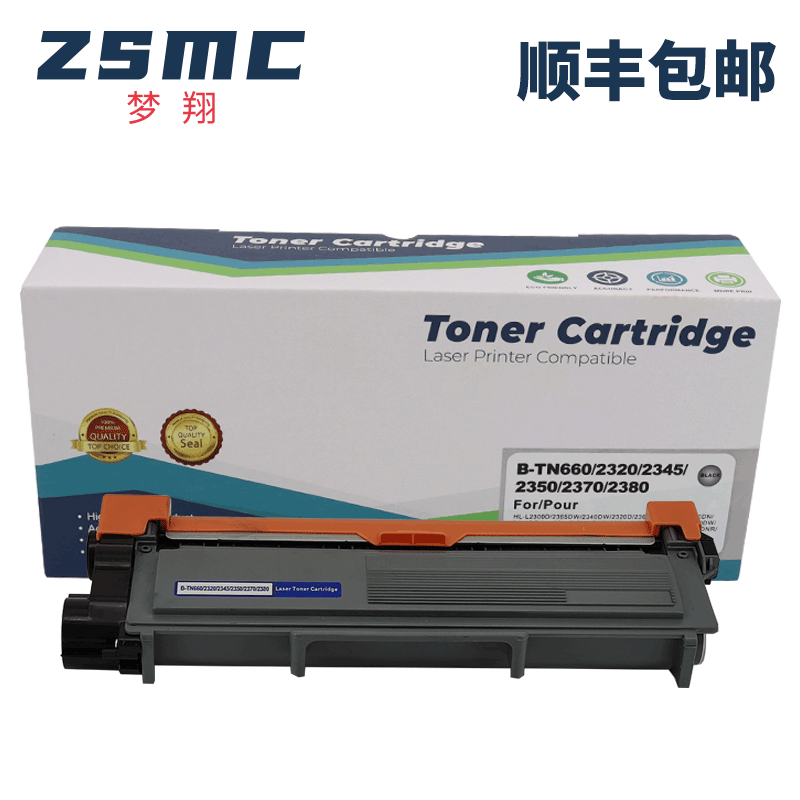 ZSMC兄弟TN-2380粉盒L2700DW硒鼓