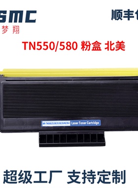 适用兄弟TN580 TN3170 TN3175 TN3185粉盒HL5340D 5350DN 5380DN碳粉盒TN3235 MFC-8480DN 8085DN HL5240硒鼓