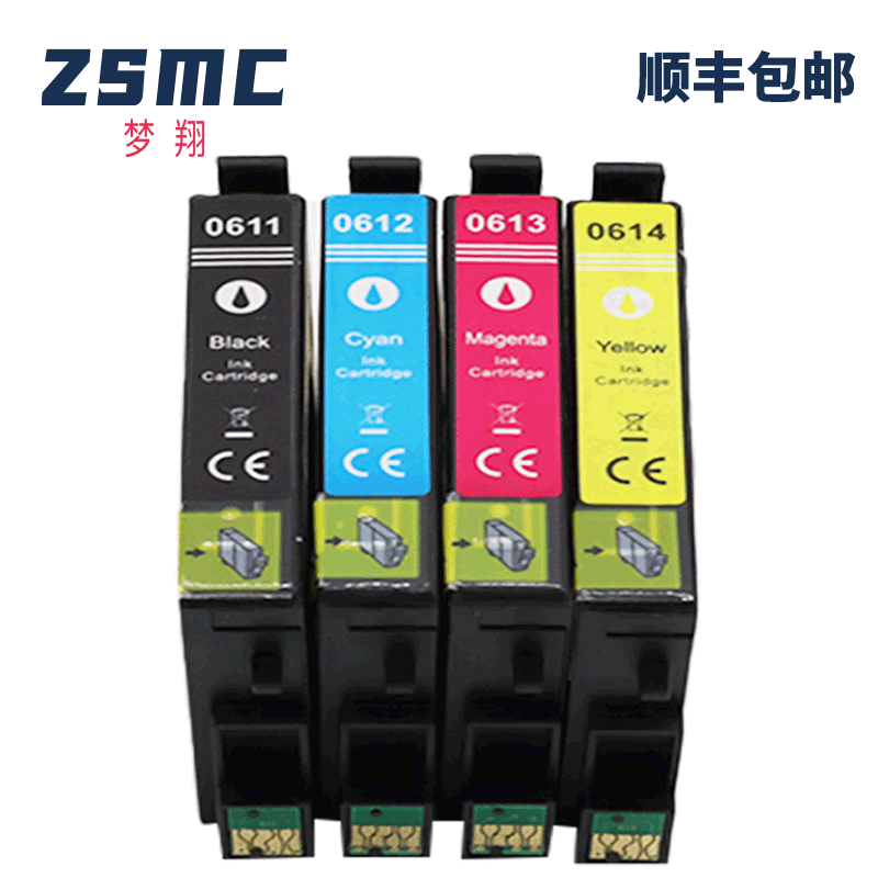 ZSMC爱普生D88墨盒T0611