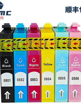 适用爱普生T0801 T0802墨盒epson  P50 T59 R265  PX700W 710W PX720WD 810W PX820FWD打印机墨盒T0807 T0806