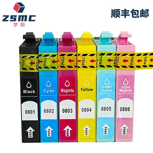 ZSMC爱普生T0801T0807墨盒