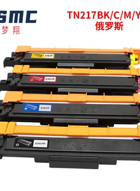 适用兄弟brother TN213 TN217粉盒DCP-L3550CDW HL-L3230CDW MFC-L3770CDW打印机墨粉盒TN-213BK硒鼓DR-213CL