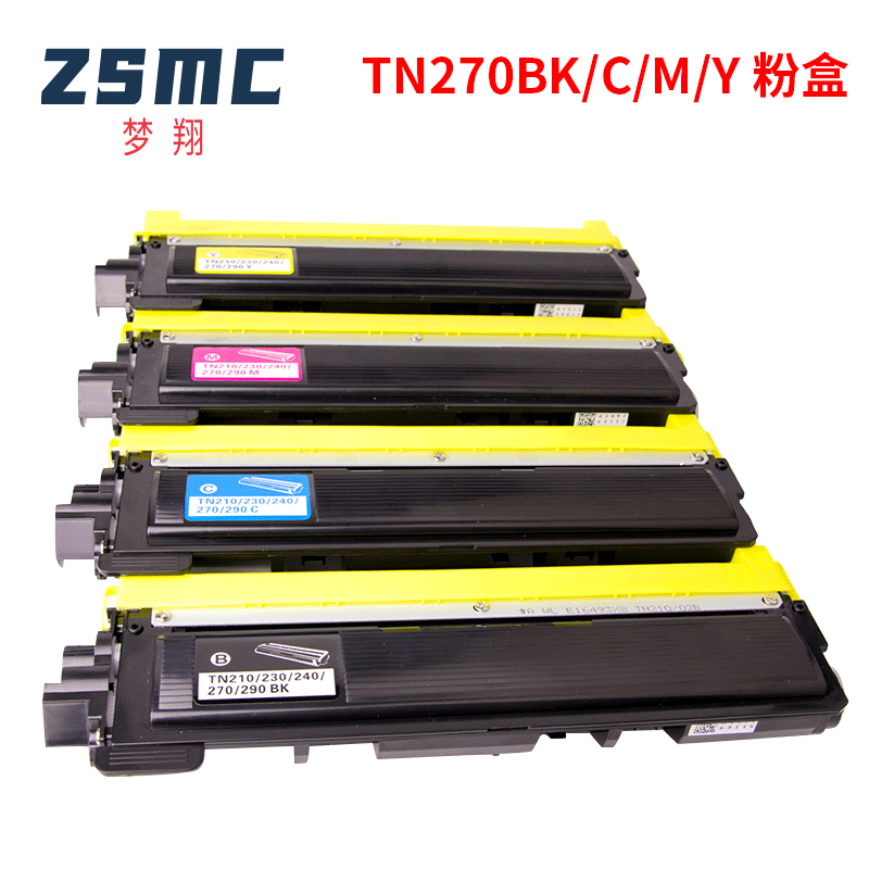 ZSMC兄弟MFC-9010CN粉盒TN270