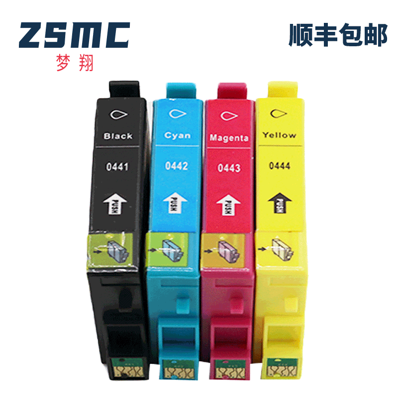 ZSMC爱普生C64墨盒T0441T0442
