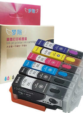 适用佳能TS707 TR8570 TS9570 TS8170 TS8270 TS9170 TS8370 TS6370打印机墨盒pgi-780xl cli-781xl 墨水匣