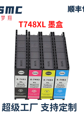 适用爱普生748XL T748XL 748墨盒EPSON  WorkForce Pro WF-6090 WF-6530 WF-6590 WF-8090 WF-8590打印机墨盒