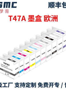适用爱普生T47A墨盒Epson Surecolor SC-P900打印机墨盒T47A1 C13T47A100 C13T47AD00 C9357维护箱 废墨仓