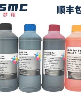 ZSMC适用爱普生佳能惠普兄弟打印机墨水 500ML通用墨水 黑彩色四色MP288墨盒Mg2580s 3680喷墨2132连供非原装
