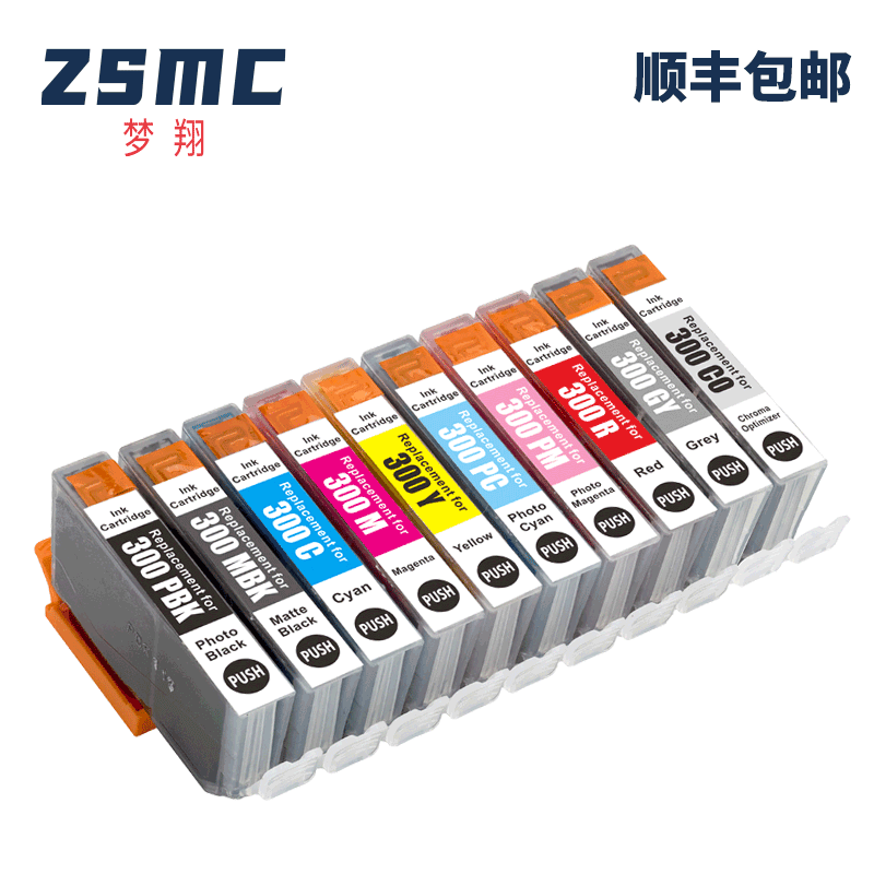 ZSMC佳能PFI300打印机墨盒