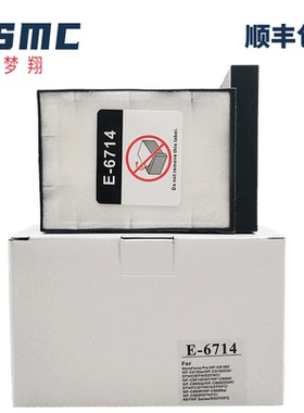 适用爱普生C869维护箱T6714废墨仓EPSON C869Ra WF-C869R WF-C8190 C8690a C878Ra C879Ra打印机废墨盒PXMB6