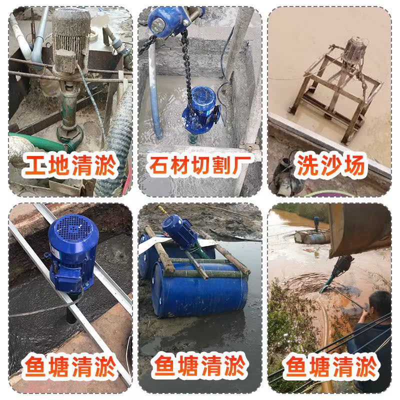 380v三相电立式泥浆泵抽泥沙污水泵抽粪泵养殖场鱼塘清淤切割式