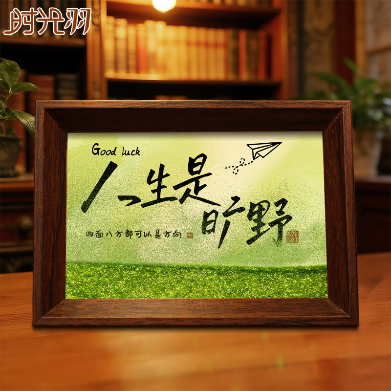 人生是旷野流沙书法桌面相框摆台手写国潮氛围感艺术办公室装饰品,家居饰品,桌面摆台画,淘宝优惠券,粉丝福利购,淘宝优惠卷