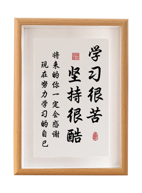 时光羽学生励志桌面玻璃相框摆台