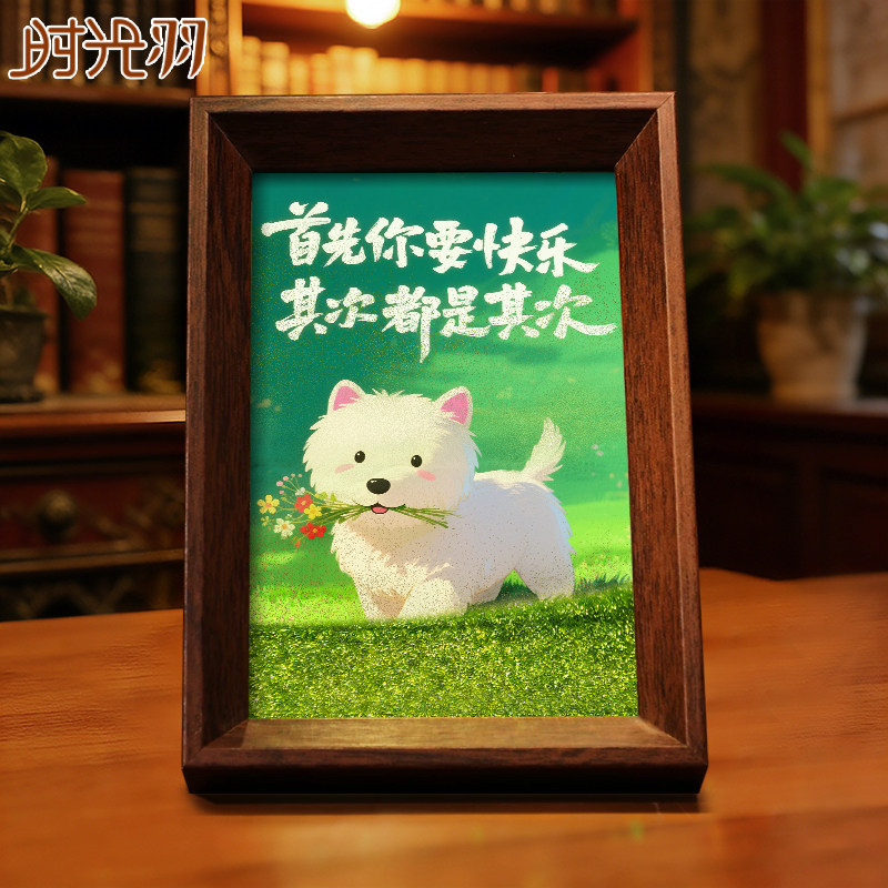 首先你要快乐流沙书法桌面相框摆台快乐小狗国潮氛围感艺术装饰品,家居饰品,桌面摆台画,淘宝优惠券,粉丝福利购,淘宝优惠卷