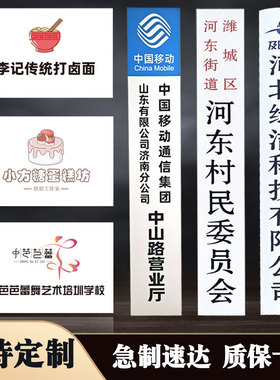 不锈钢uv公司门牌招牌牌匾户外烤漆企业铭牌定做厂牌定制广告牌