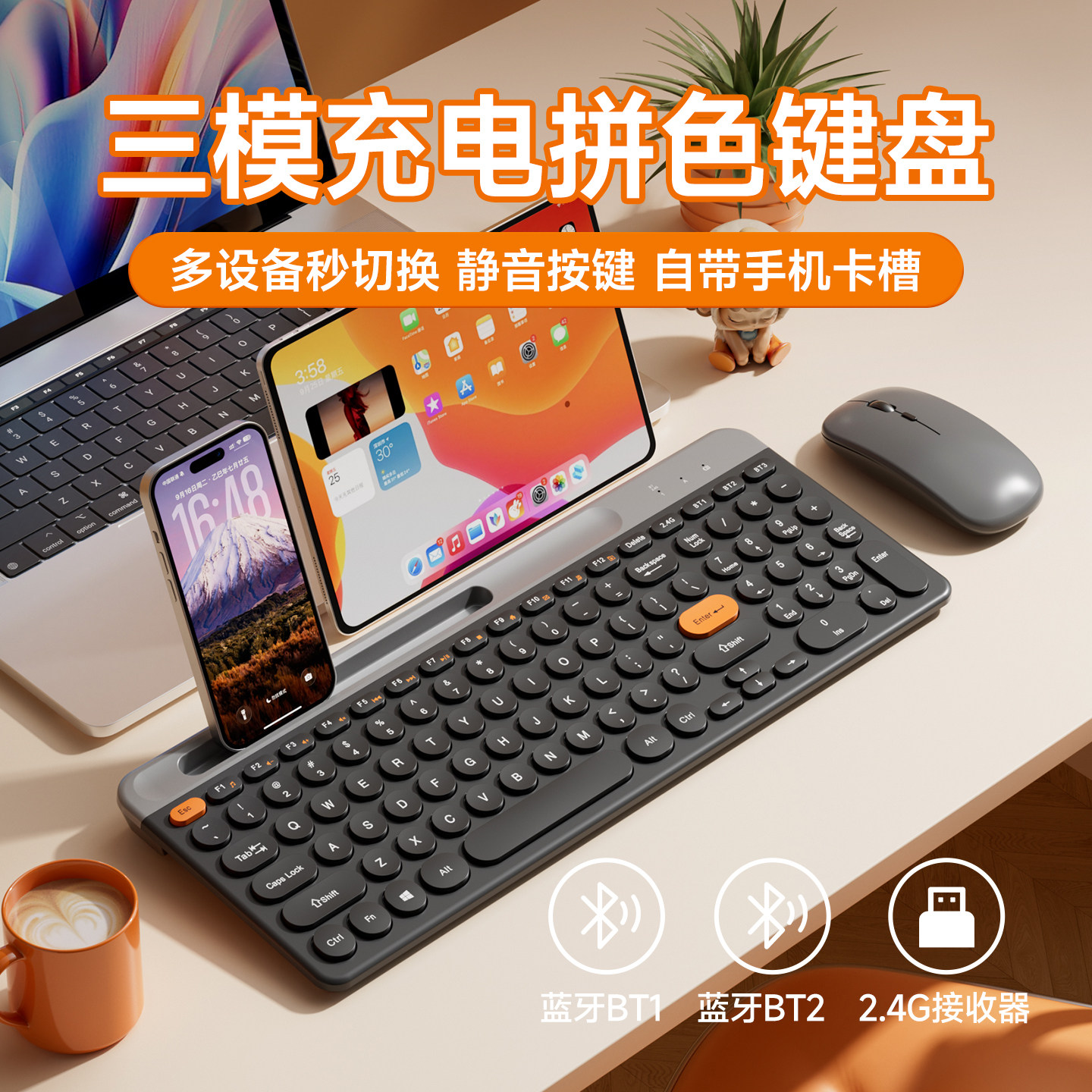 【必买榜】无线蓝牙键盘手机卡槽