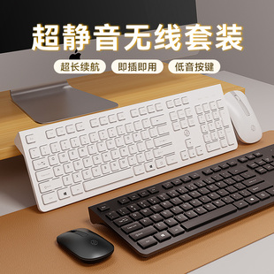笔记本电脑外接女生办公静音巧克力键鼠适用联想 无线键盘鼠标套装