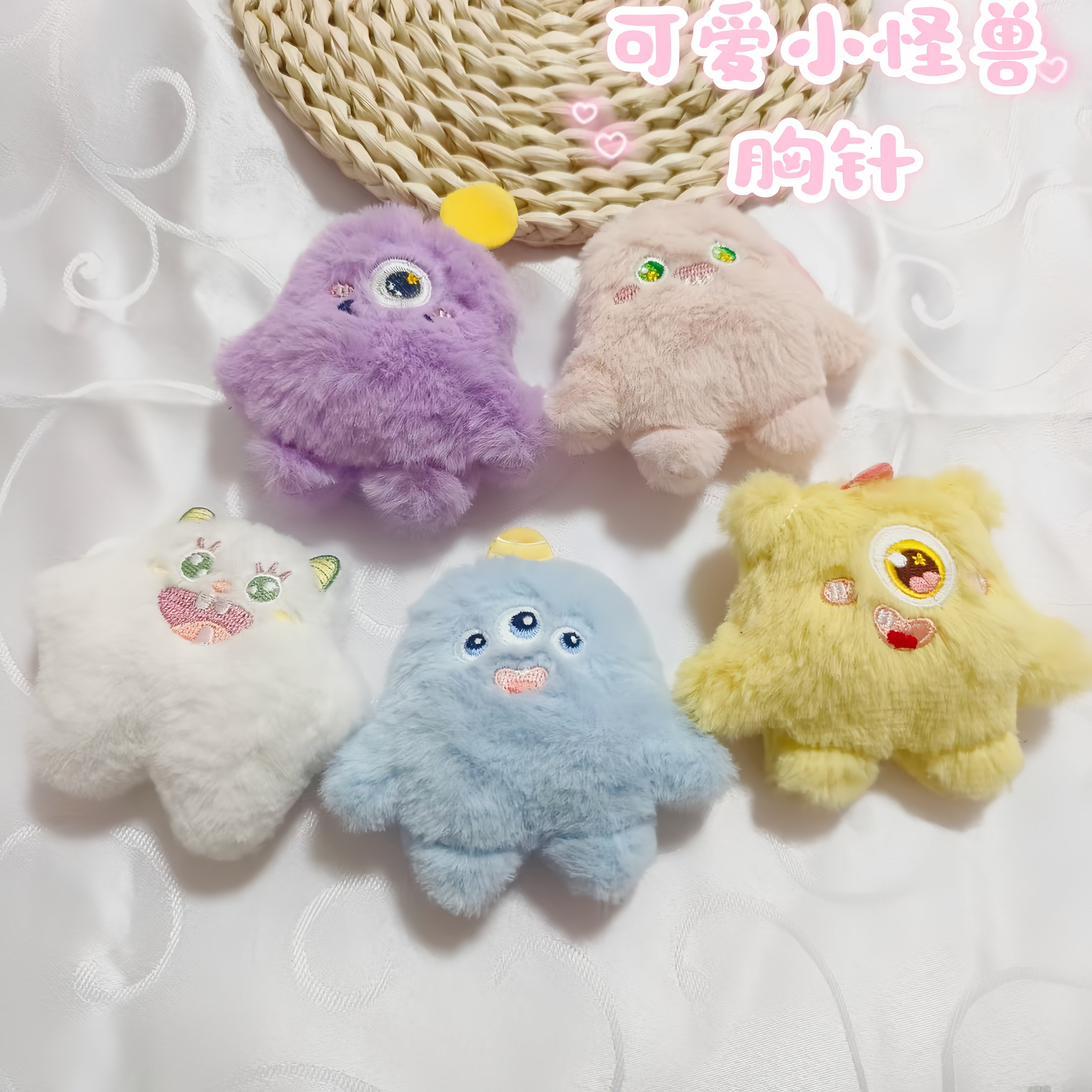 可爱小怪兽胸针毛绒玩偶创意公仔情侣书包挂饰包包装饰别针配件