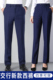 男女西裤 交行行服工装 女交行工作服西装 巴慕拉交通银行新款 裤 蓝色