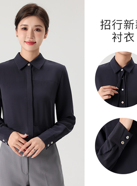 巴慕拉新款招行紫灰色衬衫女长袖招商银行服工作服衬衣工装制服女