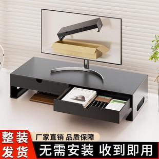 笔记本垫高屏幕支架工位桌面抽屉收纳置物架 电脑增高架显示器台式