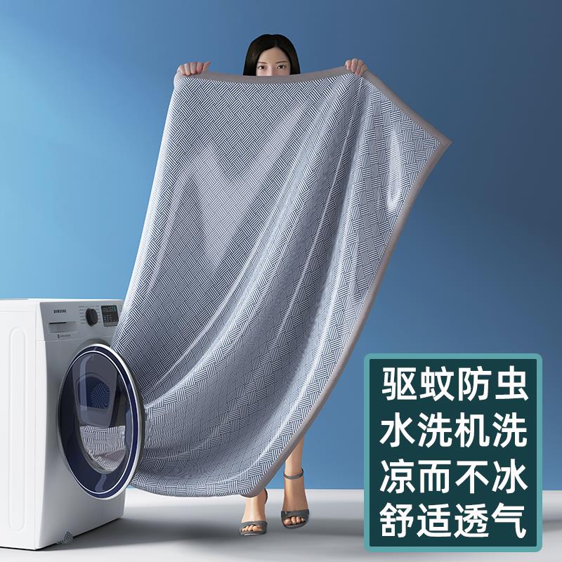 2025新款冰丝凉席夏天学生宿舍单人夏季冰藤席软席子可机洗三件套